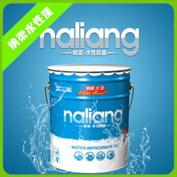 水性环氧中层连接漆 上海水性涂料厂家的重防腐新选择