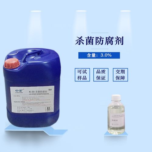 水性涂料与胶水中的高效防霉杀菌体系 K30防腐剂的应用解析
